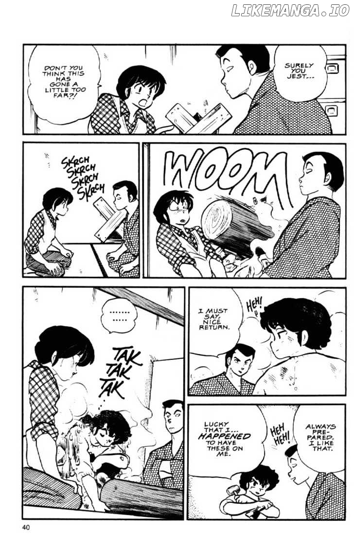 Maison Ikkoku chapter 76 - page 17