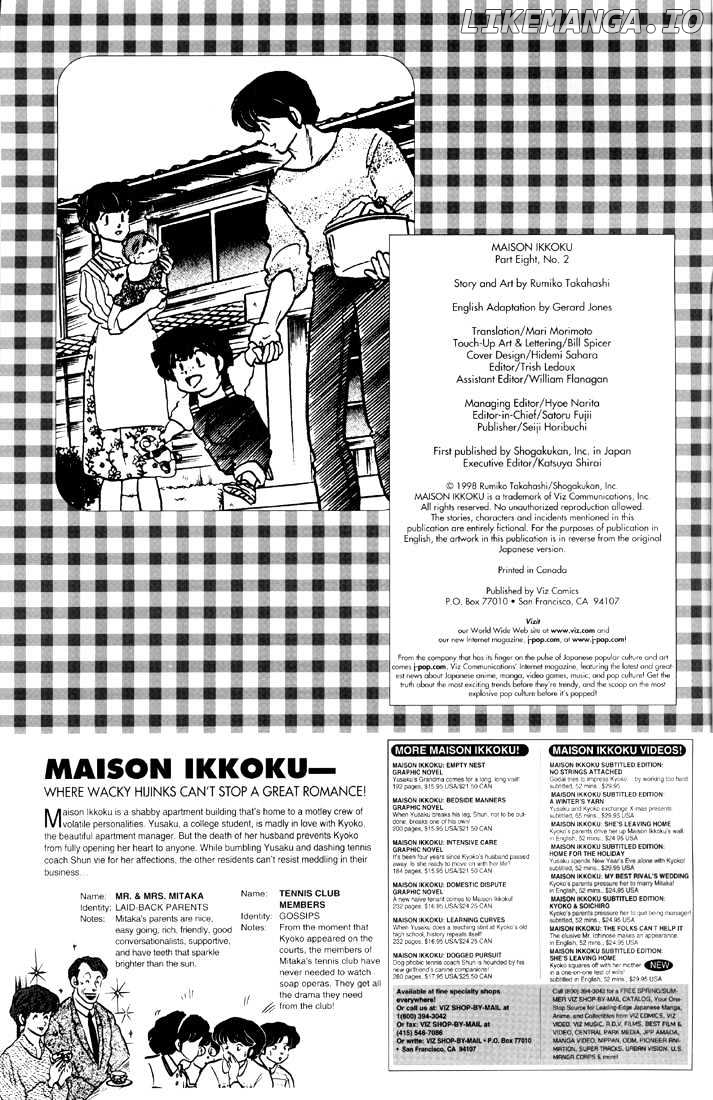 Maison Ikkoku chapter 125 - page 2