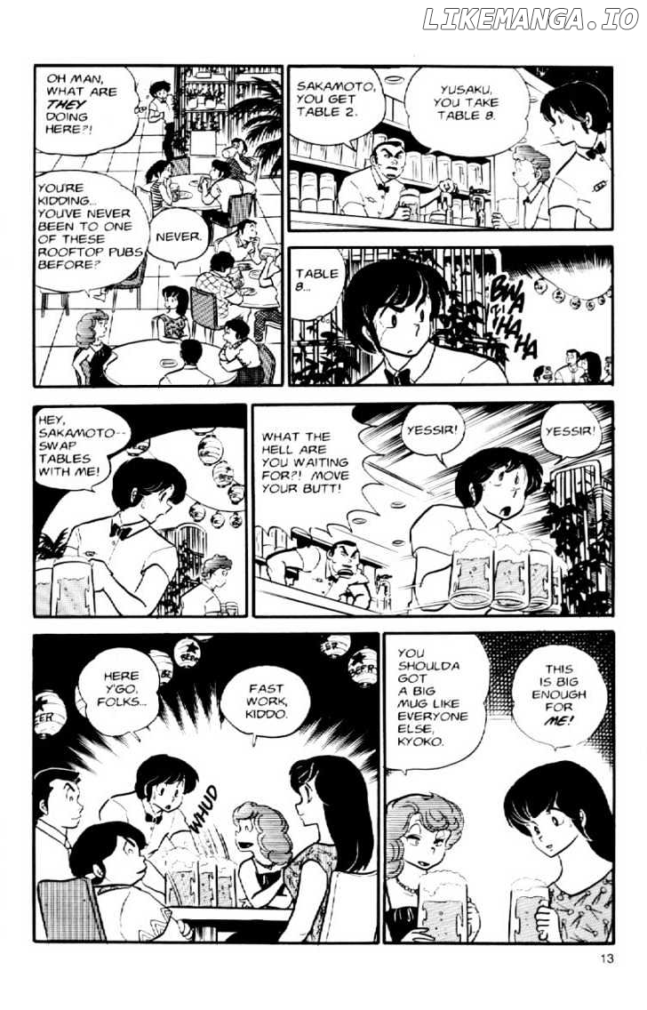 Maison Ikkoku chapter 31 - page 16