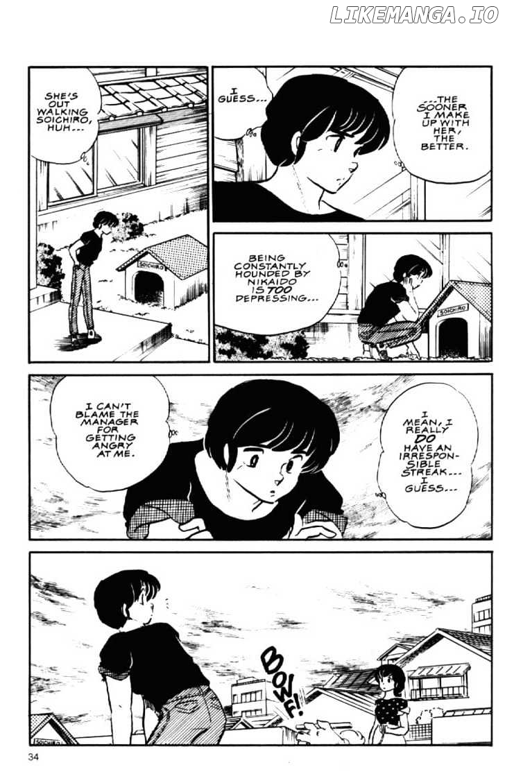 Maison Ikkoku chapter 80 - page 13