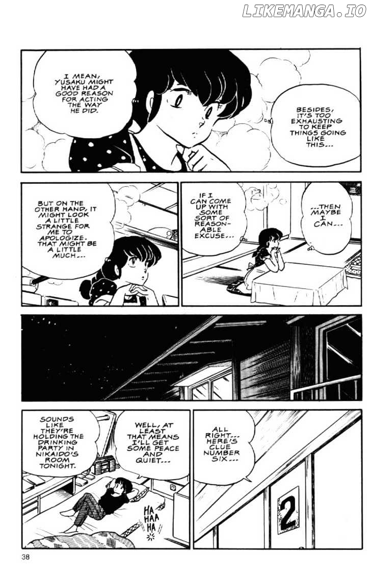 Maison Ikkoku chapter 80 - page 17