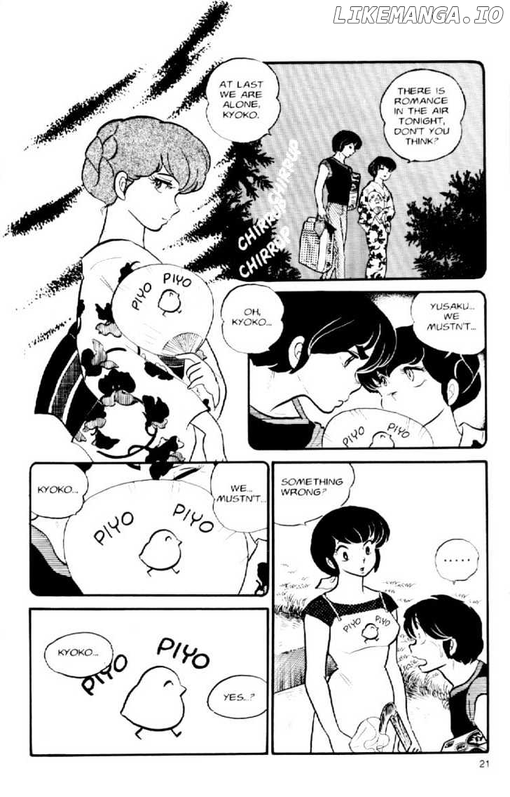 Maison Ikkoku chapter 32 - page 3