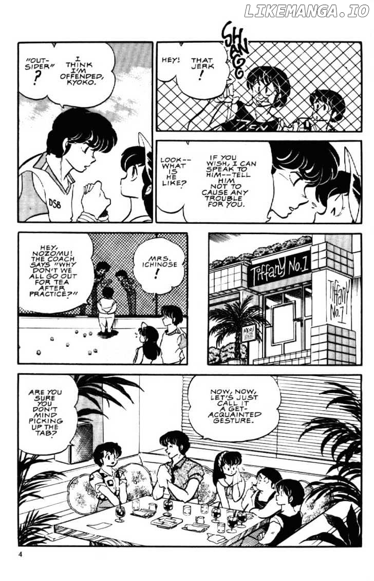 Maison Ikkoku chapter 81 - page 7