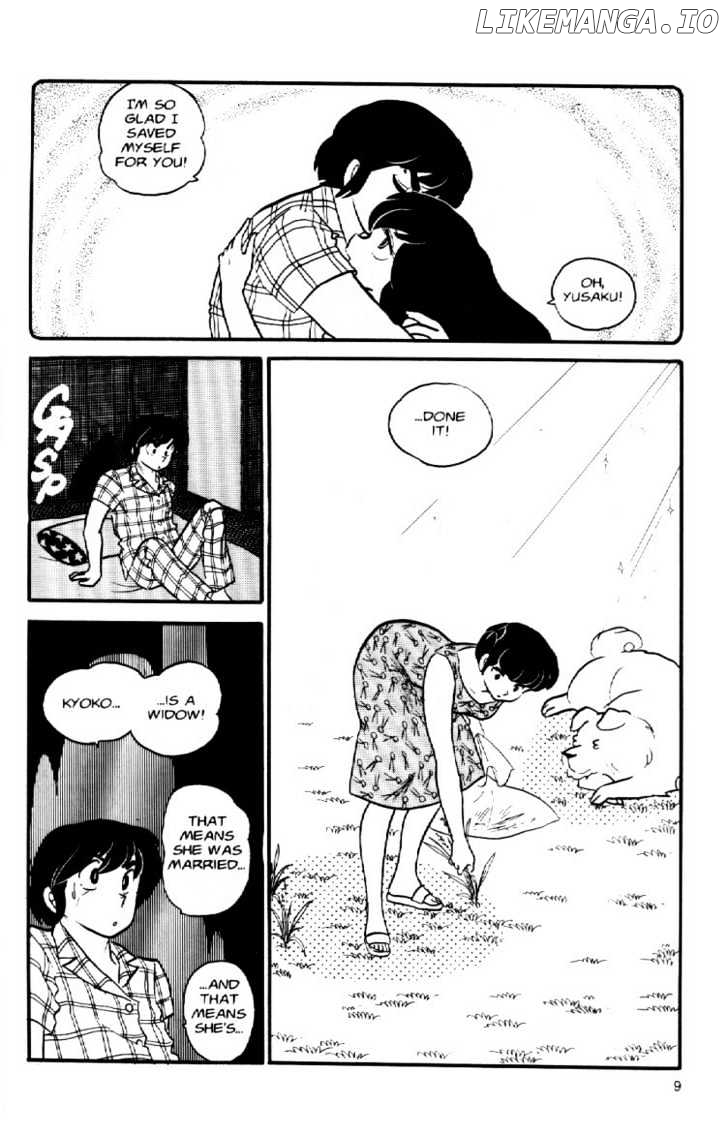 Maison Ikkoku chapter 33 - page 12