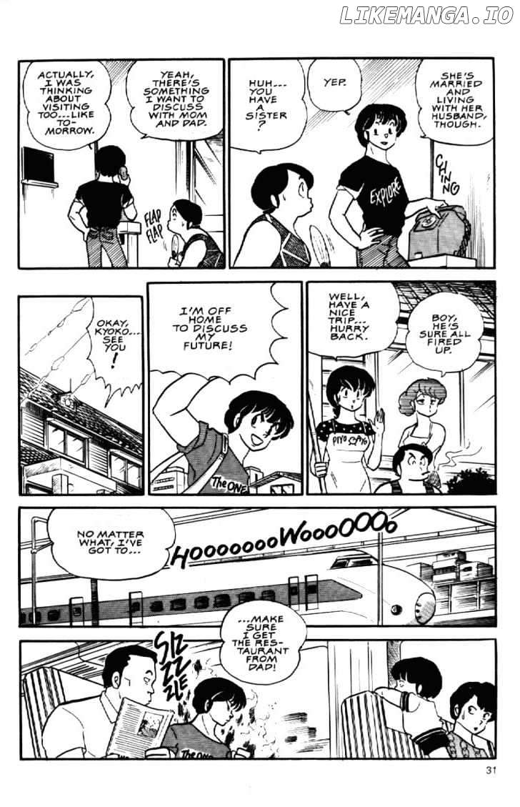 Maison Ikkoku chapter 82 - page 14