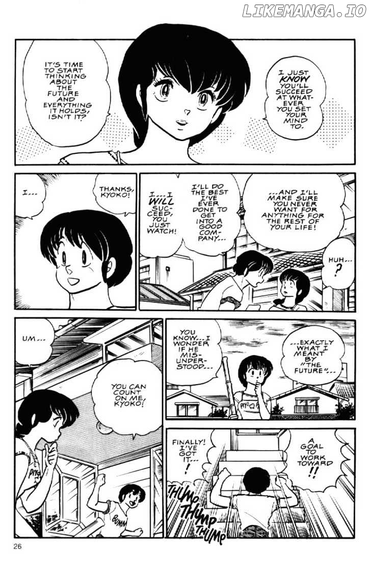 Maison Ikkoku chapter 82 - page 9