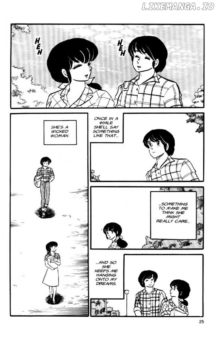 Maison Ikkoku chapter 34 - page 7