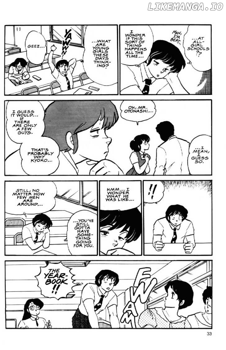 Maison Ikkoku chapter 84 - page 16