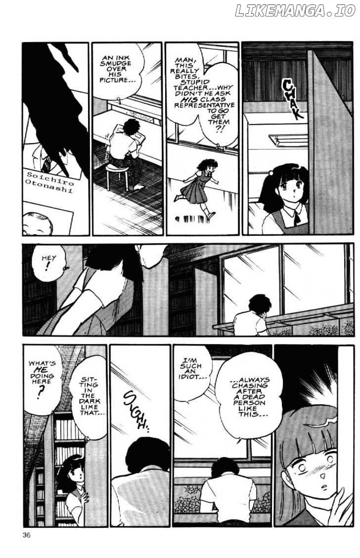 Maison Ikkoku chapter 84 - page 19