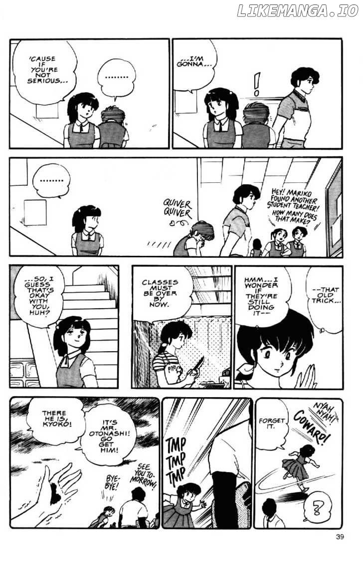 Maison Ikkoku chapter 84 - page 22