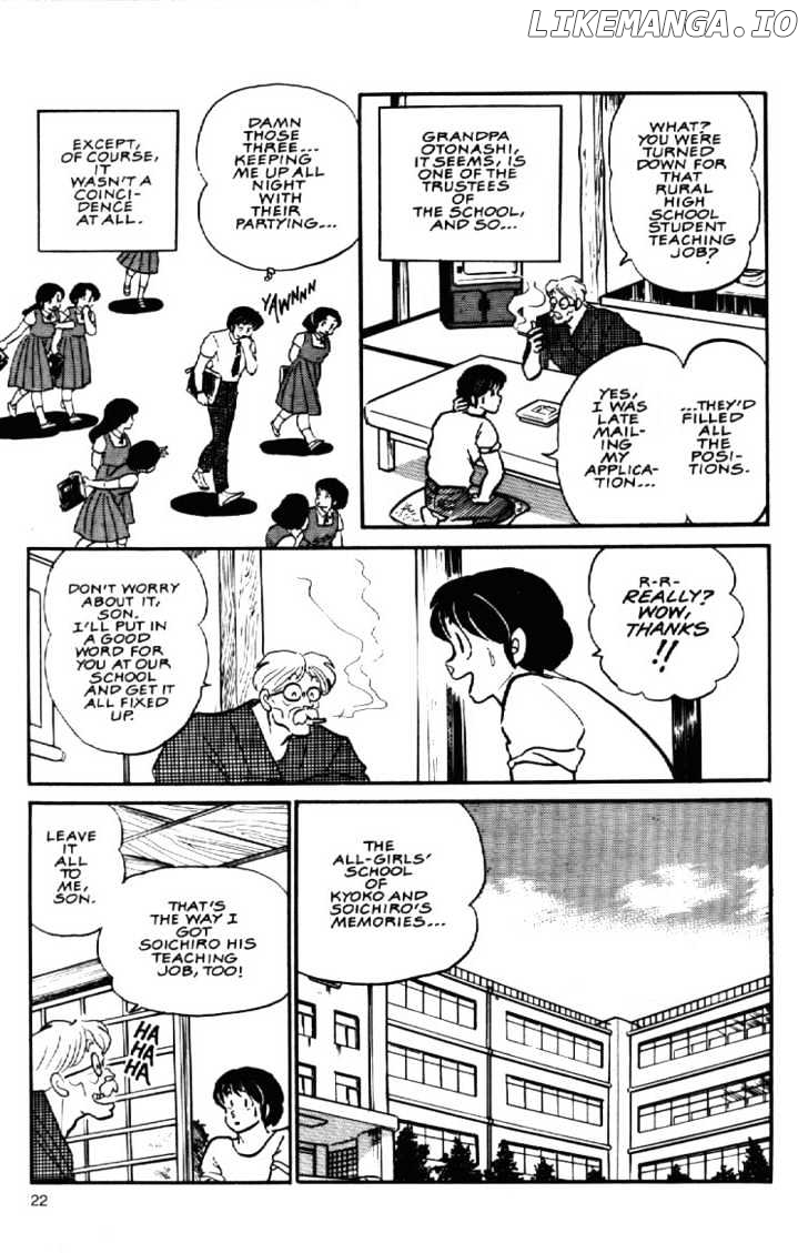 Maison Ikkoku chapter 84 - page 5