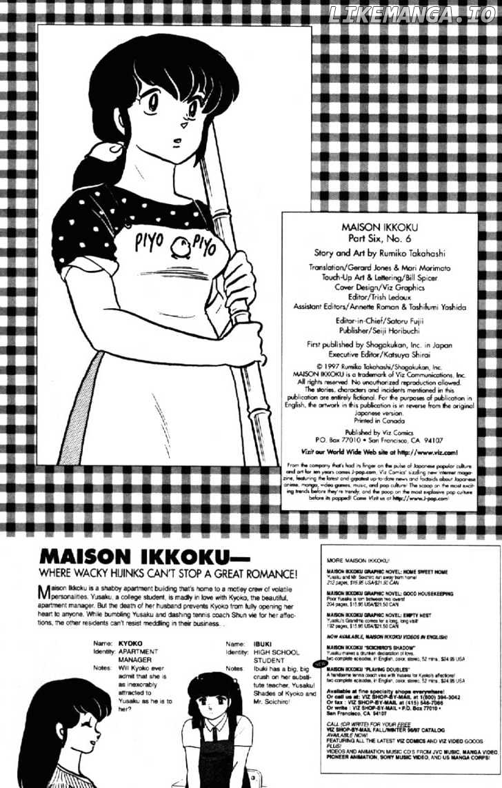 Maison Ikkoku chapter 85 - page 3