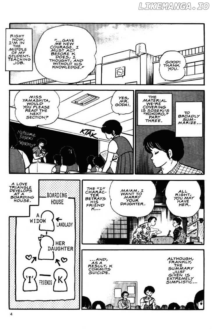 Maison Ikkoku chapter 85 - page 5