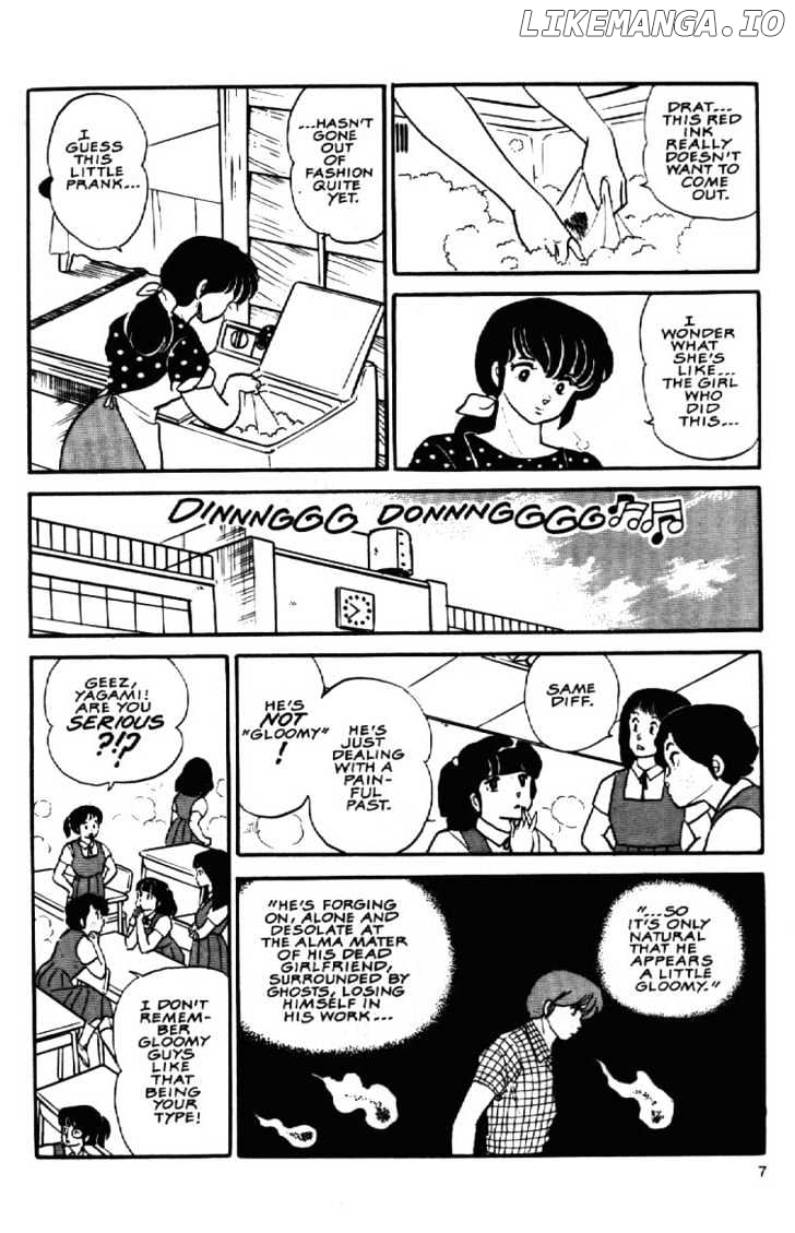 Maison Ikkoku chapter 85 - page 8