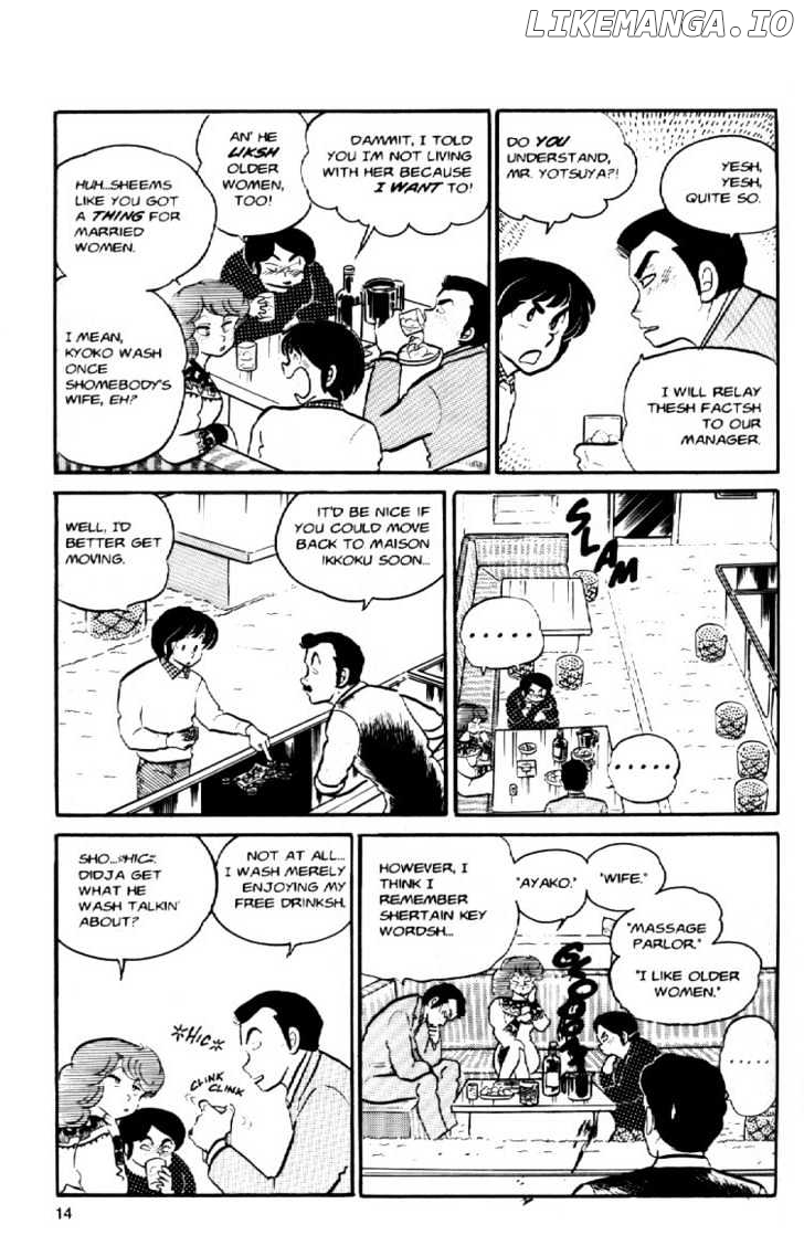 Maison Ikkoku chapter 37 - page 17