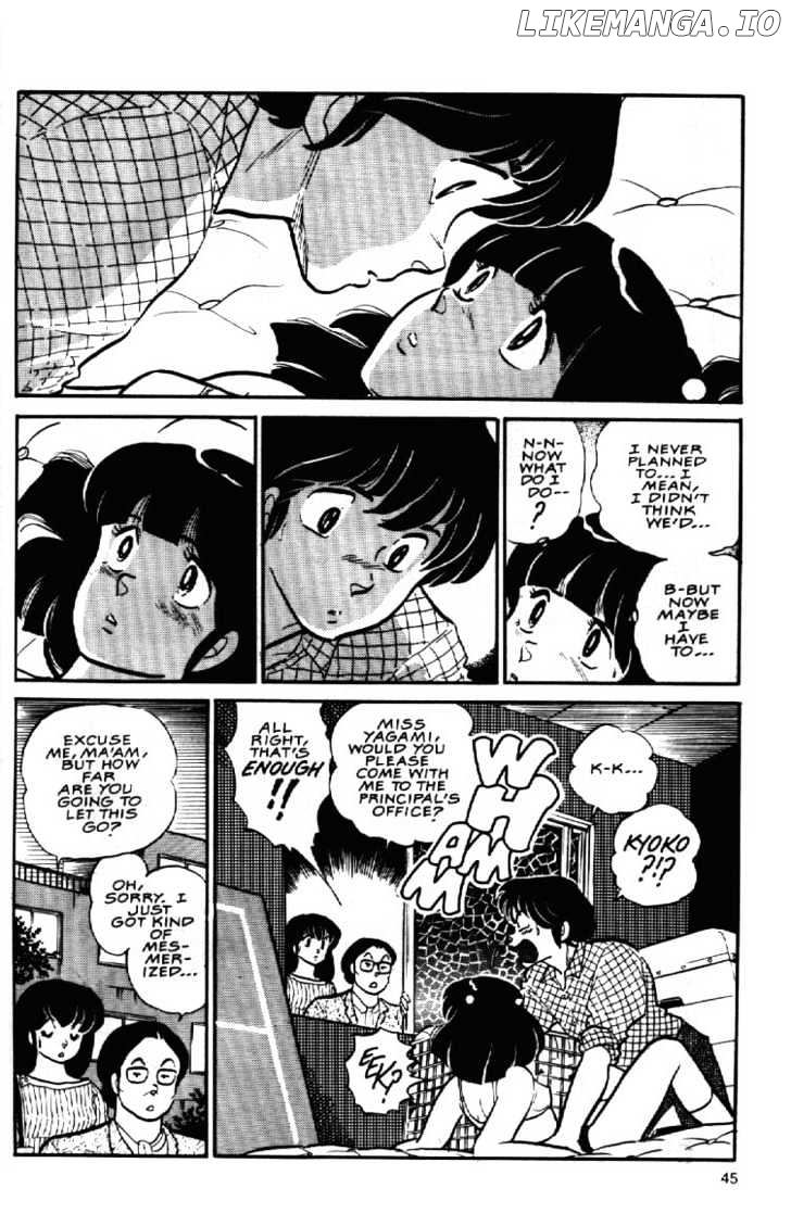 Maison Ikkoku chapter 86 - page 24