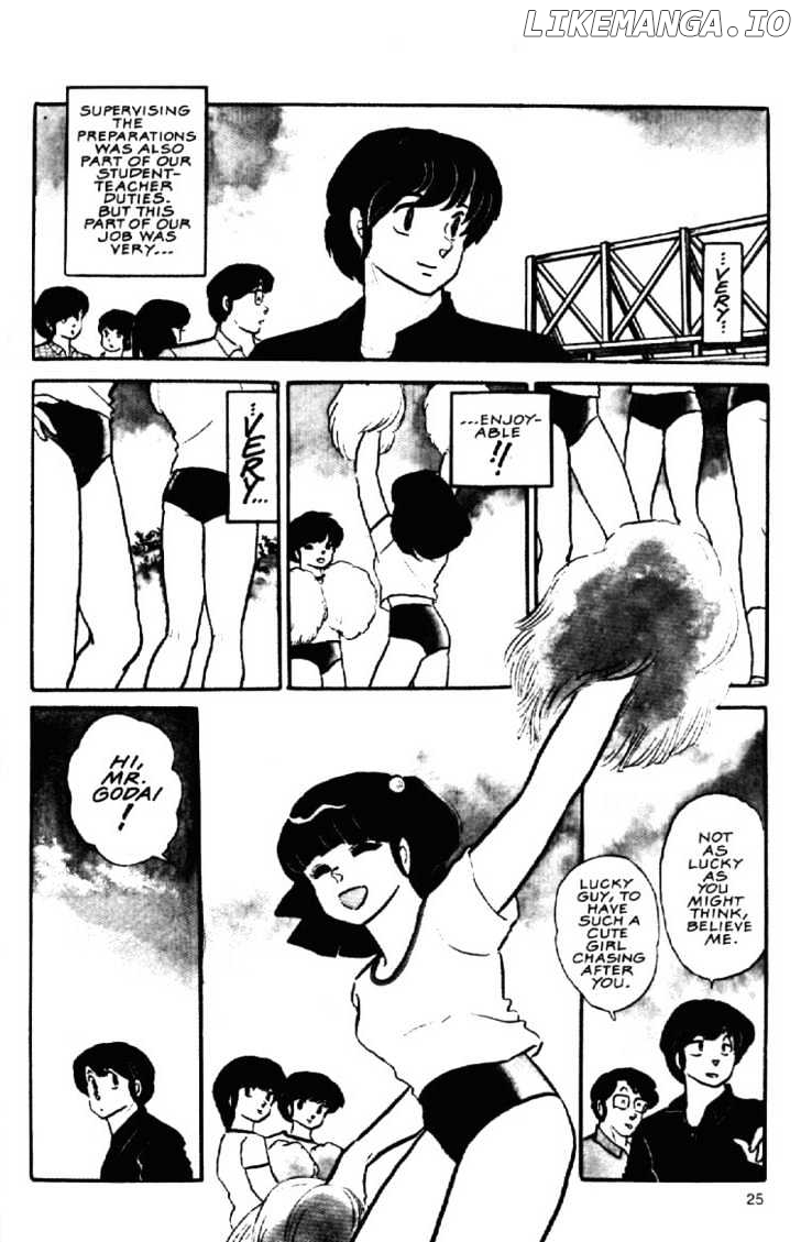 Maison Ikkoku chapter 86 - page 4