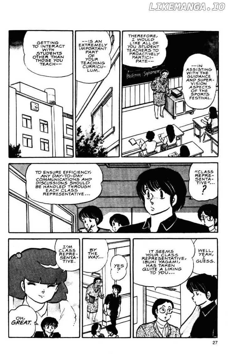 Maison Ikkoku chapter 86 - page 6