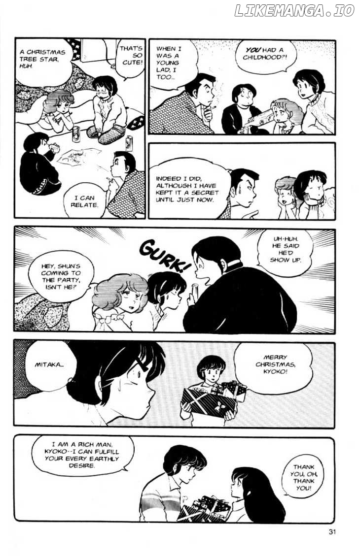 Maison Ikkoku chapter 40 - page 11