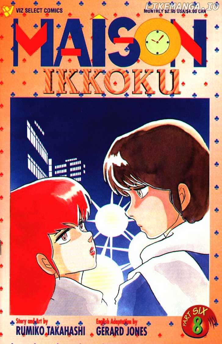 Maison Ikkoku chapter 89 - page 2