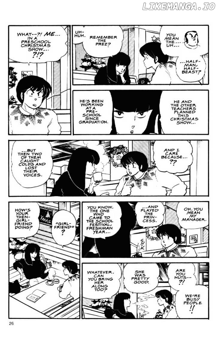 Maison Ikkoku chapter 90 - page 6