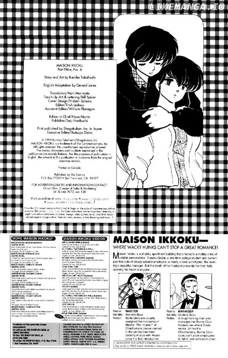 Maison Ikkoku chapter 149 - page 2