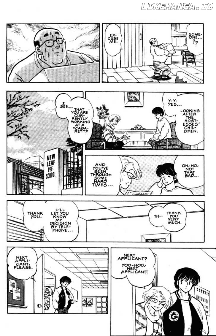 Maison Ikkoku chapter 152 - page 4