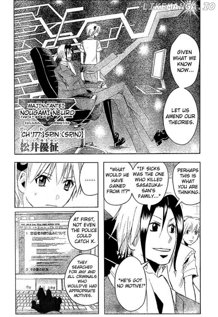 Majin Tantei Nougami Neuro chapter 177 - page 2