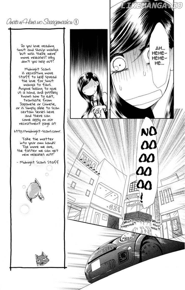 Anata Ni Hana O Sasagemashou chapter 2 - page 16