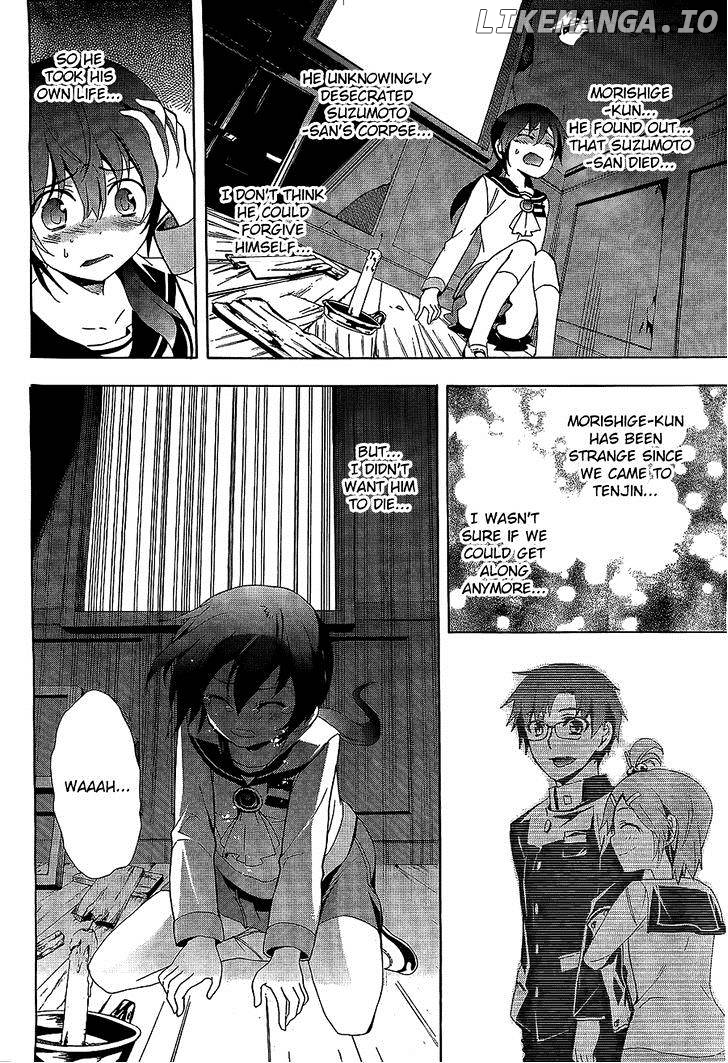 Corpse Party: Blood Covered chapter 30 - page 11