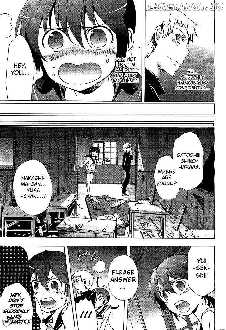 Corpse Party: Blood Covered chapter 30 - page 23