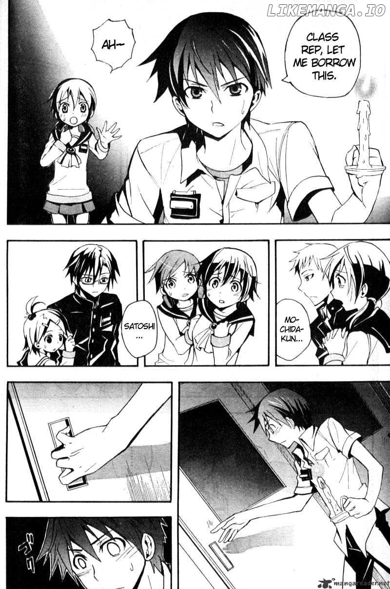 Corpse Party: Blood Covered chapter 1 - page 23