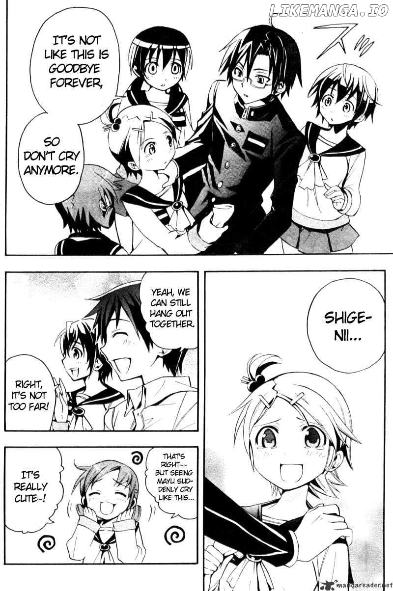 Corpse Party: Blood Covered chapter 1 - page 33