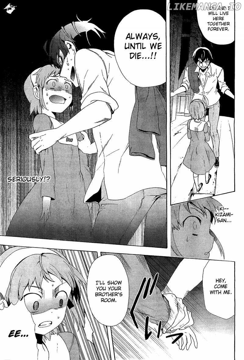 Corpse Party: Blood Covered chapter 31 - page 17