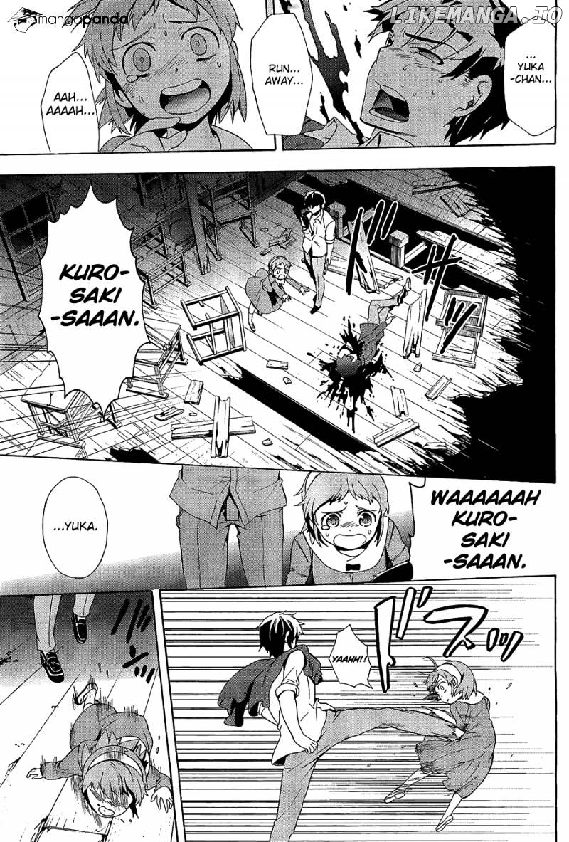 Corpse Party: Blood Covered chapter 31 - page 32