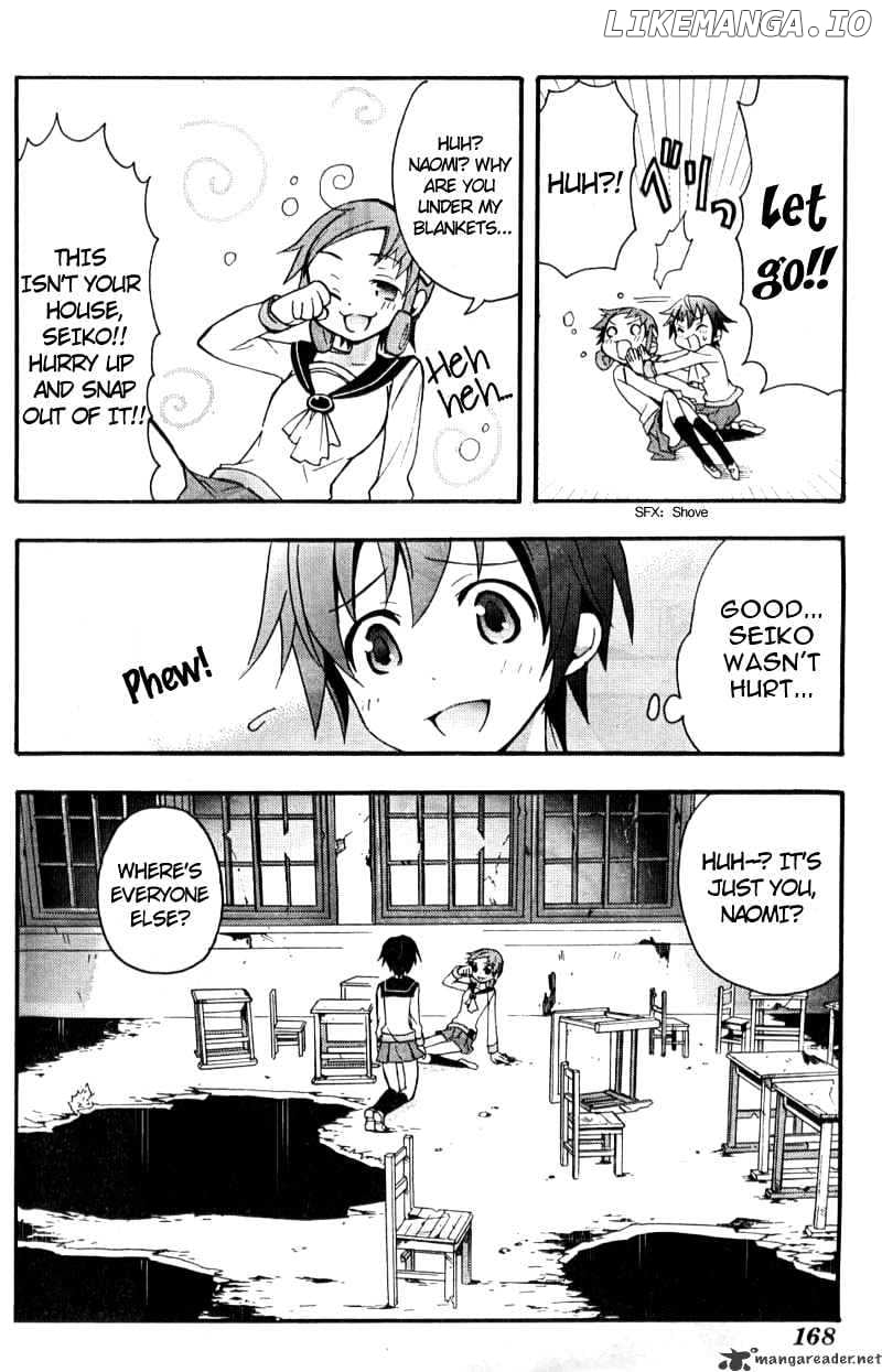 Corpse Party: Blood Covered chapter 2 - page 15