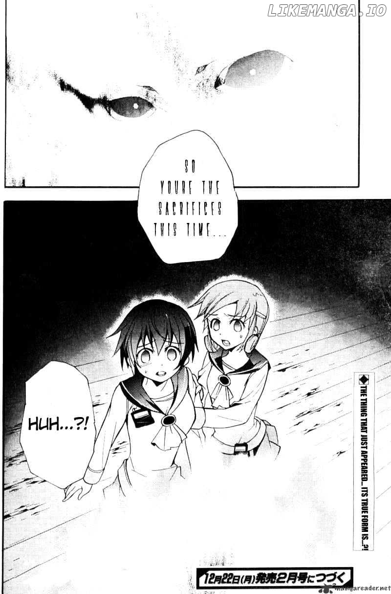 Corpse Party: Blood Covered chapter 2 - page 49