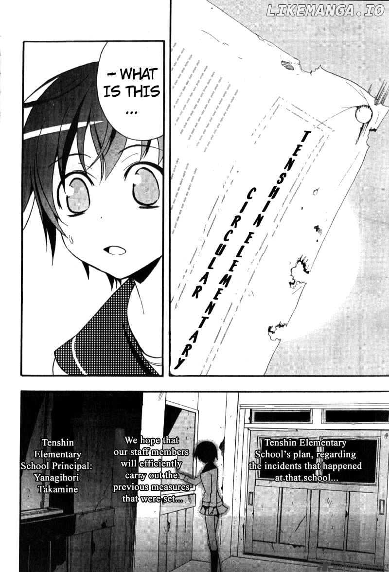 Corpse Party: Blood Covered chapter 2 - page 7