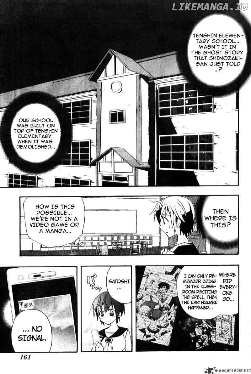 Corpse Party: Blood Covered chapter 2 - page 8