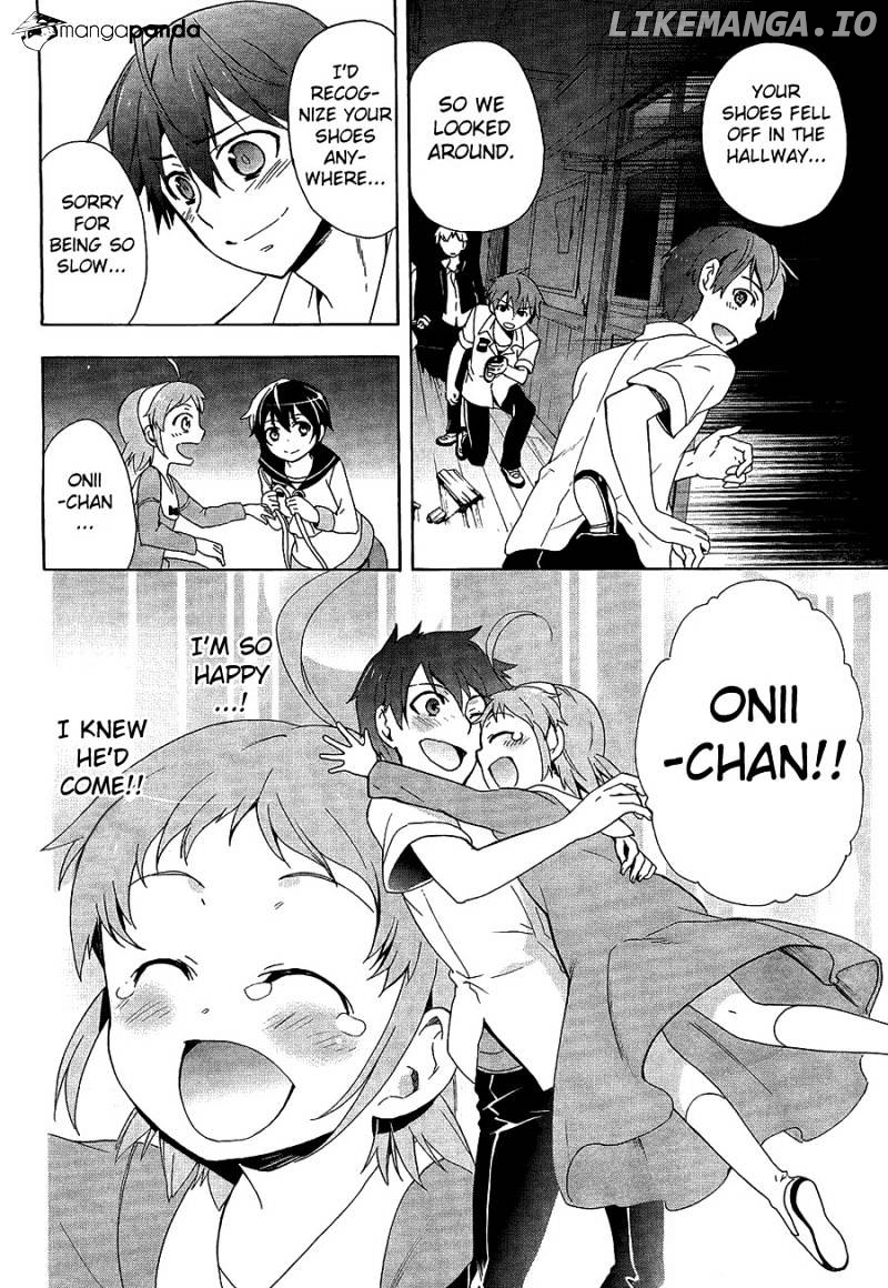 Corpse Party: Blood Covered chapter 32 - page 14