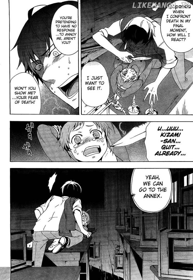 Corpse Party: Blood Covered chapter 32 - page 5