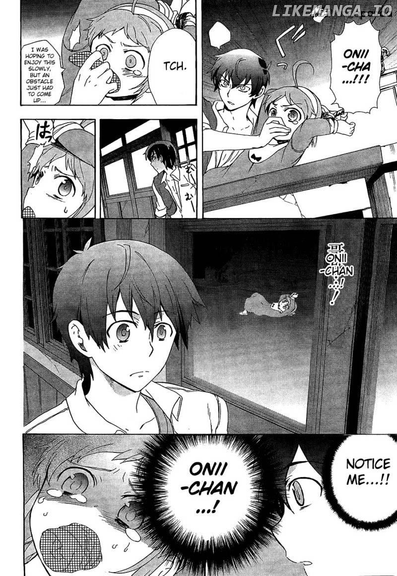 Corpse Party: Blood Covered chapter 32 - page 7