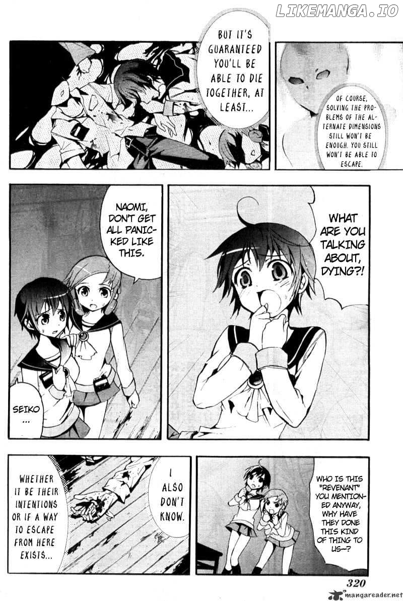 Corpse Party: Blood Covered chapter 3 - page 10