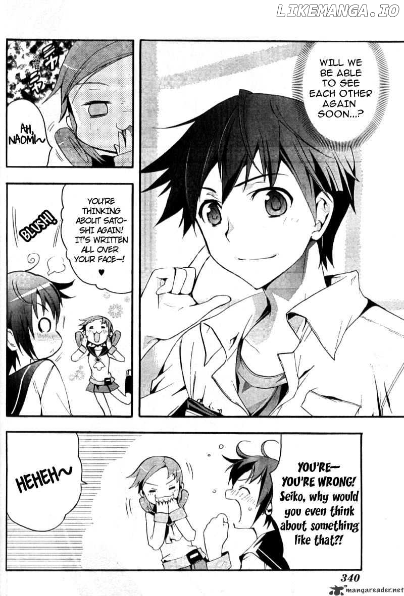 Corpse Party: Blood Covered chapter 3 - page 30