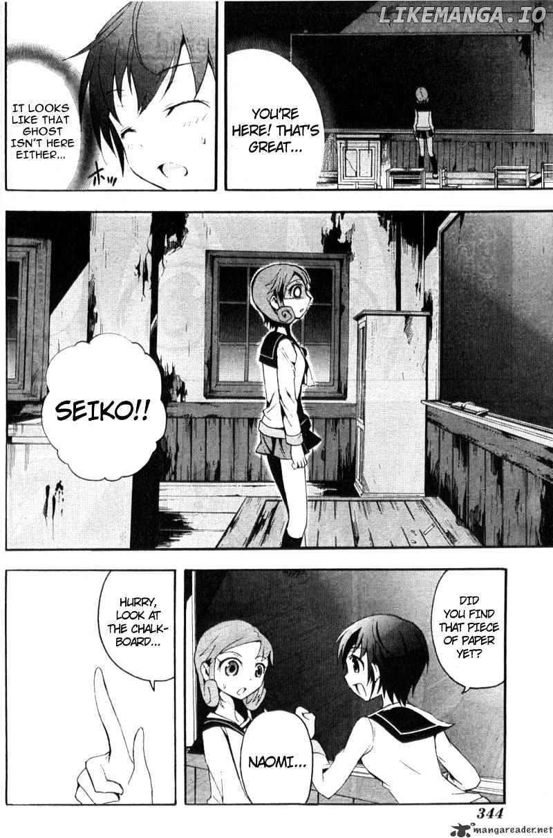 Corpse Party: Blood Covered chapter 3 - page 34