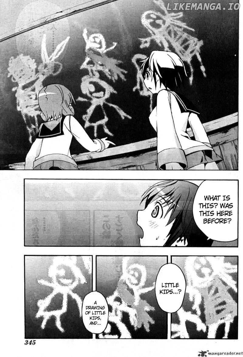 Corpse Party: Blood Covered chapter 3 - page 35