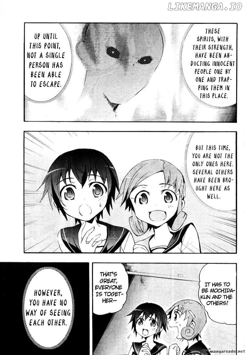 Corpse Party: Blood Covered chapter 3 - page 7