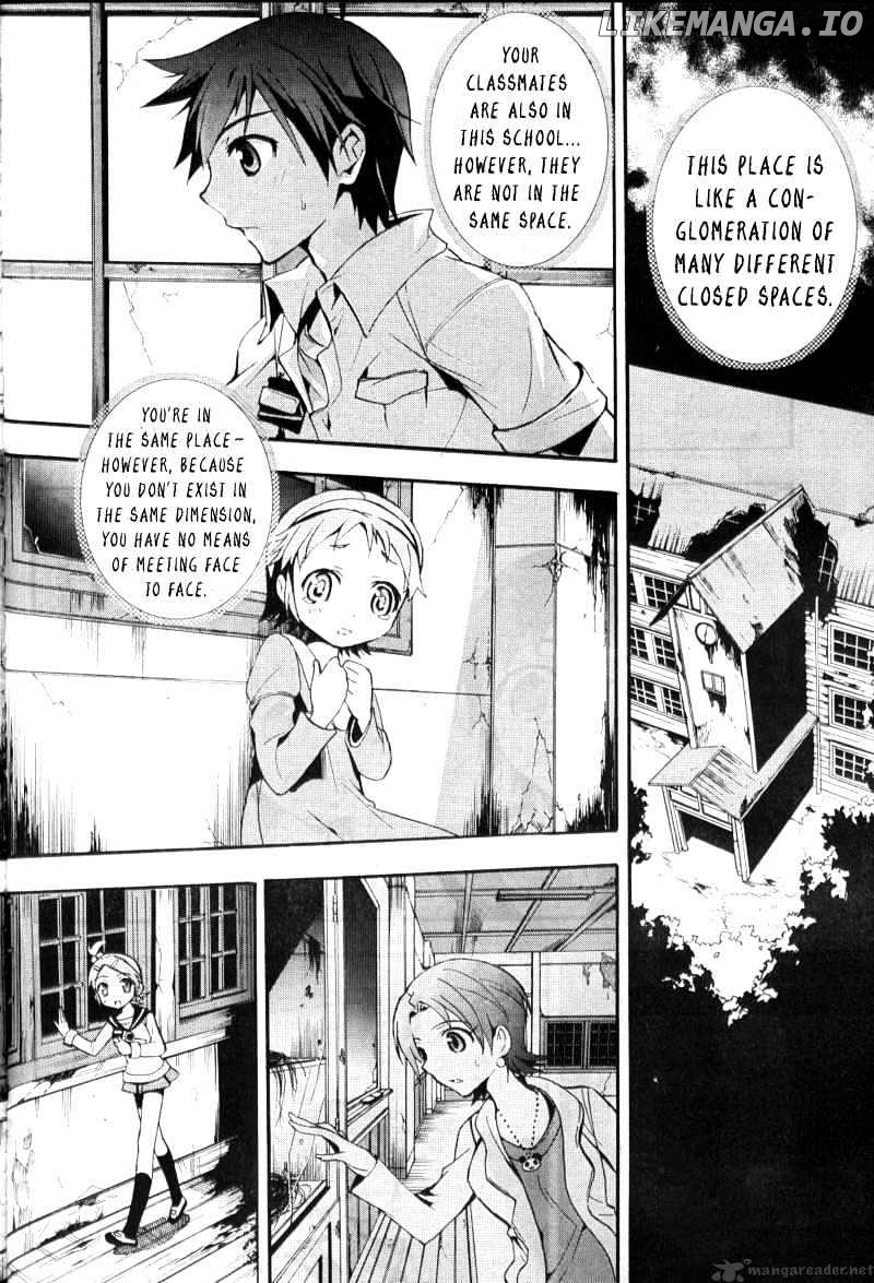 Corpse Party: Blood Covered chapter 3 - page 8