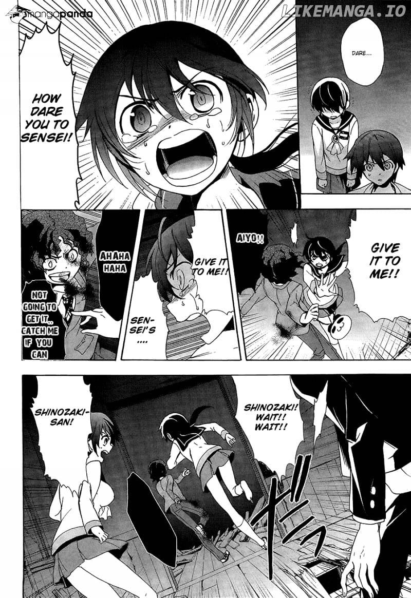 Corpse Party: Blood Covered chapter 33 - page 13