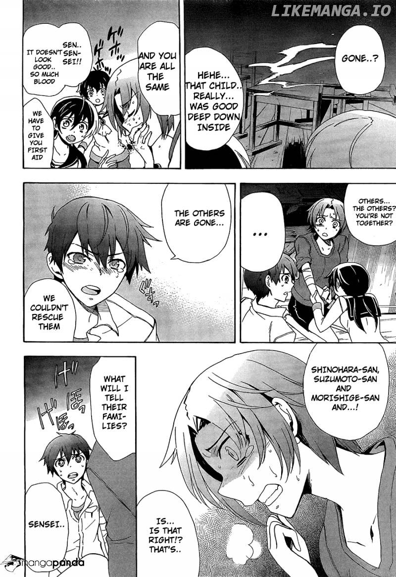 Corpse Party: Blood Covered chapter 33 - page 23